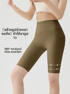 MiiOW | กางเกงโยคะปีนเขาสัตว์ทะเลรูปฉลาม MiiOW Ice Skin Thin สำหรับผู้หญิง กางเกงขาสั้นฤดูร้อน ทรงสลิมฟิต ทรงเข้ารูป ทรงเข้ารูป