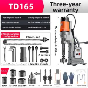 HUAMI | Dedicated Hole Opener Enlarger Electric Drill for Fire Fighting Pipes