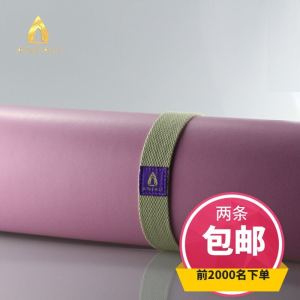 Anjaliyoga Yoga Mat Storage Binding Rope Magic Tape Stickers Fitness Mat Binding Rope Fixed Strap Mat Storage Rope