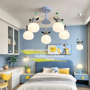 DENGSHI | Children Cream-style Creative Animal Head Eye-protecting Ceiling Light