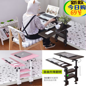 Laptop Bracket Movable Bed Lazy Table Bedroom Rotate Foldable and Hoisting Tools for Student Dormitories