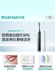Bear | Bộ Đôi Bàn Chải Điện Người Lớn Siêu Âm Lông Nhỏ Mềm