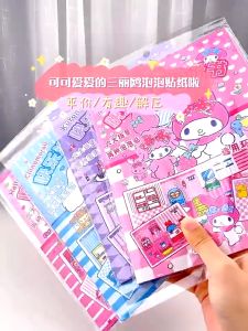 สติ๊กเกอร์ Sanrio Hello Kitty Kuromi สติ๊กเกอร์สนุกสติกเกอร์ฟองหนังสือเด็ก DIY 6 ฉาก/ชุดแต่งตัวหนังสือสติกเกอร์ซ้ำวาง