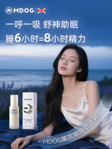 MDOG Portable Sleep Spray Lavender Natural Essential Oil for Deep Sleep Relaxation Aromatherapy Pillow Mist Calming Spray