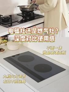 Midea | High Power Dual Head Electromagnetic Stove