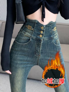 Retro Skinny Denim Womens Fall and Winter Stylish Ultra High Waist Bell-Bottom Pants Stretch Tight Drape Mop Horseshoe Pants
