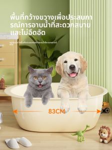 MEIZHUFU | Pet Bathtub for Small Dogs and Cats with Medicated Bath Support