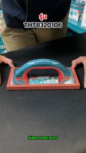 Total เกรียงยางฟองน้ำ สำหรับขัดหน้าปูน ทำความสะอาดหน้าปูน รุ่น THT8320106 ( Fine Rubber Float ) งานฉาบปูน ปูนฉาบ