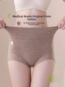 Miiow | Antibacterial Medical Grade Womens Cotton Underwear High Waist Abdomen Control Triangle Panties Colorful Cotton Large Size