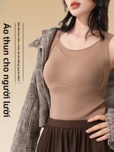 MiiOW | Áo vest nữ cổ chữ U màu nâu ấm áp mùa đông không cần đeo ngực Áo ngực liền thân không cần đeo áo ngực bên trong