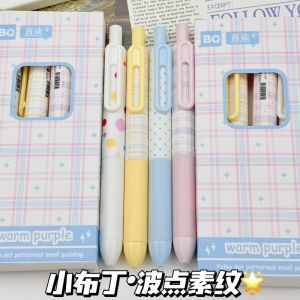 Small Pudding Polka Dot Plain Pattern Press Neutral Pen High Value Student Special Quick-drying Brush Question Pen 0.5 Black Pen