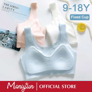 Maniyun 9-18Y ชุดชั้นในเทรนนิ่งสำหรับสตรีวัยรุ่นเสื้อกล้ามไร้ตะเข็บอ่อนนุ่ม Comfort ไม่บรามีสาย