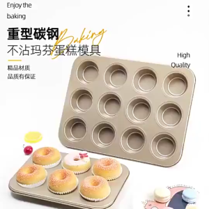 MLADEN Bakeware Cake Mould Non Stick Baking Dishes Carbon Steel Oven Trays Bekas Roti Kek Acuan Pans