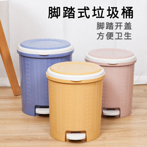 Engpai Pedal Operated Trash Can Large Capacity Covered Bathroom Kitchen Living Room Toilet Paper Basket Household Cleaning Tools