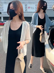 XUNYI | Áo Cardigan Len Mỏng Trắng cho Phụ Nữ