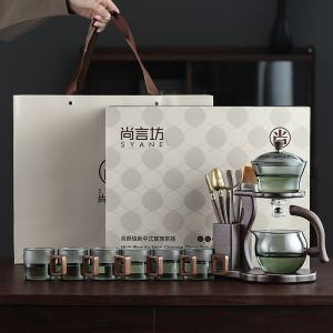 SHANGYANFANG | Automatic Kung Fu Tea Set