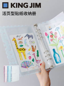 King Jim Sticker Binder Loose Leaf Storage Album Label Tape Document Folder Kitta Organizer PVC Material Business Supplies