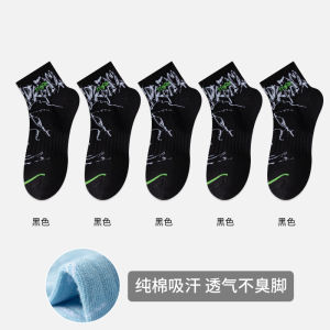 Tất Ngắn Thể Thao Chống Mùi Bằng Cotton Cho Thanh Thiếu Niên Nam Mùa Xuân Hè Tất Bóng Rổ Đa Năng Cho Học Sinh Trung Học Phổ Thông