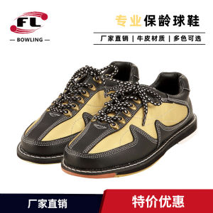 Multi-Color Bowling Shoes for Men And Women Bowling Equipment by FL Sport Outdoor Brand D-51
