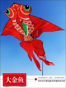 New Large Goldfish Kite Foshan Glue Printing Children Cartoon Big Size Adult Easy Fly Micro Wind Kite National Trend Style