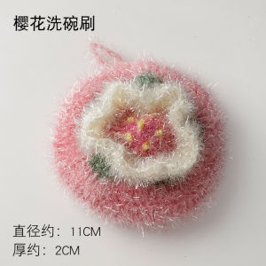Acrylic Cleaning Brush Sponge Dishwashing Cloth Water Absorption Cherry Blossom Mop Cloth Home Household Cleaning Tool