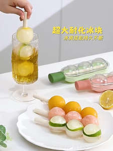 Popsicle Dessert Mold Popsicle Mold Popsicle Ice Cream Mold Set with Haws Shape Straw Diy Desserts Cocktail Maker for Homemade
