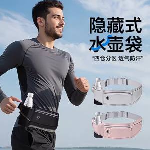 Waterproof Lightweight Running Waist Pack