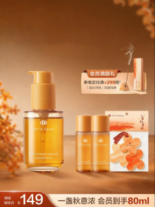 Off&Relax | Moisturizing Shiny Softening Anti-frizz Autumn Osmanthus Hair Oil
