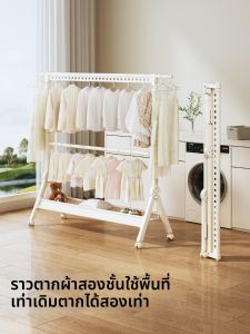 MINGZHI | Double Layer Adjustable Foldable Standing Clothes Hanger
