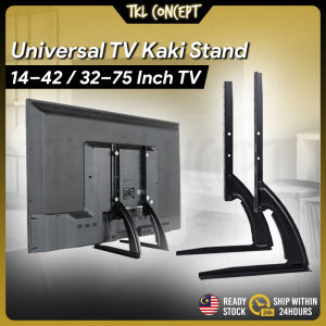 Universal TV Stand Base Leg Kaki Suitable For 14-42 / 32-75 inch All TV LED LCD 电视支架底座