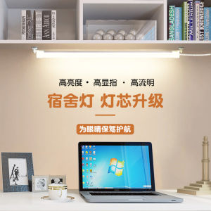 Magnetic USB Lamps & LED Study Lamps for Students