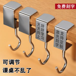 Student Desk Bag Hook School Supplies Bookbag Water Cup Holder No Drilling Required Easy Install Card Clip on Shelf Organizer