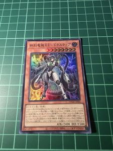 YUGIOH Japanese DOOD-JP008 JP PRINT 日纸 終刻龍機XⅡ-多拉夏提亞 Doom-Z Zero - Drastia (SR) NEAR MINT 97%