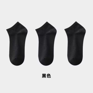 10/20/30Pairs Of Breathable Deodorant Women s Low Cut Ankle Socks - Sweat Wicking And Comfortable Summer Wear