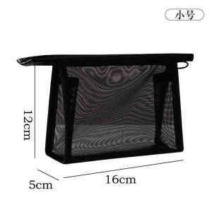 Portable Cosmetic Bag Waterproof Nylon Material Plaid Pattern Weave Elements Organizer for Makeup and Toiletries