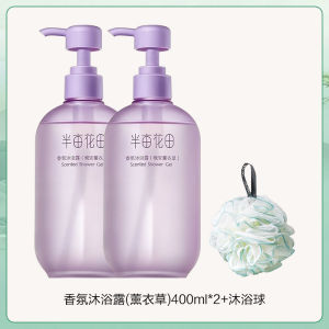 Amino Acid Fragrance Bath Gel Long Lasting Scent Moisturizing Cleanse for Men And Women Back Nourishing Bath Wash