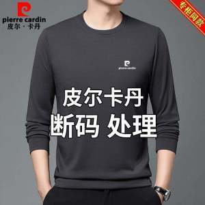 Pierre Cardin Men Mulberry Silk Long Sleeves Tops Spring and Autumn Thin Sweatshirt Fashion Silk Bottoming Shirt Mens Clothing