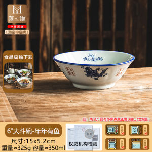 Bát Tráng Men Cổ Điển Dùng Trong Gia Đình Bát Đựng Cơm Hấp Bát Đựng Mì Bát Đựng Mì Tròn Bát Đựng Mì Tráng Men Tròn