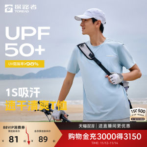 Quick Dry Outdoor T-Shirt Mens Womens Short Sleeve Breathable Moisture Wicking High Elastic Function Casual Spring 2025