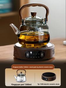 YIHUTEA Glass Electric Ceramic Stove Tea Set with Steaming And Cooking Integrated Water Boiler Tea Tools New Chinese Style