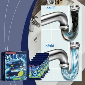 6 ชิ้น/กล่องท่อระบายน้ํา Unclog Powder Clog Remover สําหรับอ่างล้างจานห้องน้ําท่อตะกรันกลิ่น Eliminator สารสกัดจากมะนาว Fast Acting