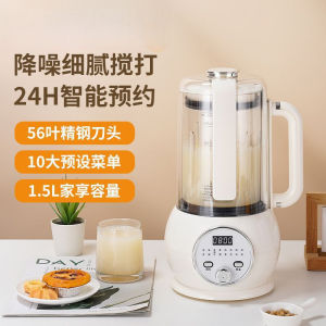 2026 New Automatic Soy Milk Maker Multi-Function Home Use Noise Reduction Rice Porridge Auxiliary Food Machine High Borosilicate Glass Cup