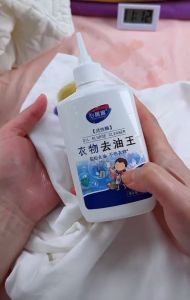 น้ำยาขจัดคราบเฉพาะจุด ขนาด 250 มล.น้ำยาขจัดคราบเสื้อผ้า ผงขจัดคราบผ้า ขจัดคราบบนผ้า