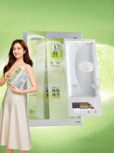 AFU | Brightening Exfoliating Anti-Acne And Oily Skin Control Mask