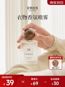 เจลตากุหลาบหอมยาวนานสำหรับผ้า กลิ่นหอมดอกไม้ ตู้เสื้อผ้า หอมสดชื่น ต้านกลิ่น อุปกรณ์สำหรับรักษาอากาศ สเปรย์หอมต้านกลิ่น SC-YWDXS