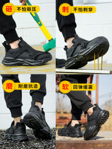 Mens Safety Shoes Lightweight High-End Work Shoes Construction Site Protection Shoes Anti-impact Insulation Shoes Breathable