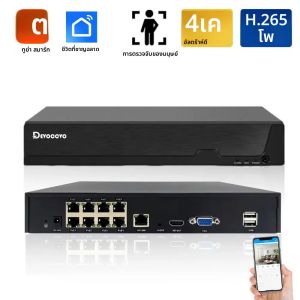 Smart Life 4K 8CH POE NVR 8MP Motion Detection ระบบรักษาความปลอดภัยกล้องวงจรปิด H.265 + เครือข่ายการเฝ้าระวัง Audio Video Recorder NVR Tuya