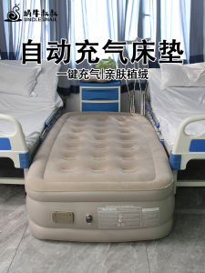 Uncle Snail Hospital Escort Airbed Single Office Nap For Home Nursing Bed Hospital Floatation Bed