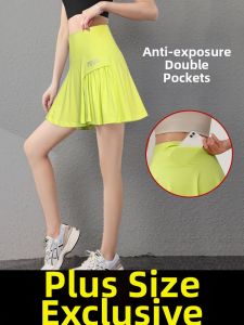 ATUA | High Waist Anti Peep Large Size Sports Skirt