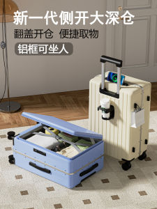 Side Opening Cover Luggage Aluminum Frame Large Capacity 20 Inch Check-In Suitcase Travel Pull Rod Box for Men And Women